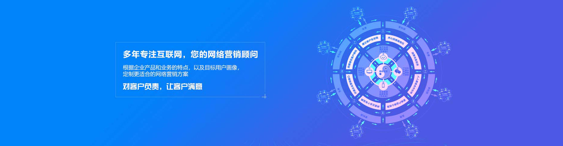金平百度推广开户
